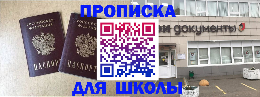 форма 3 в Острогожске