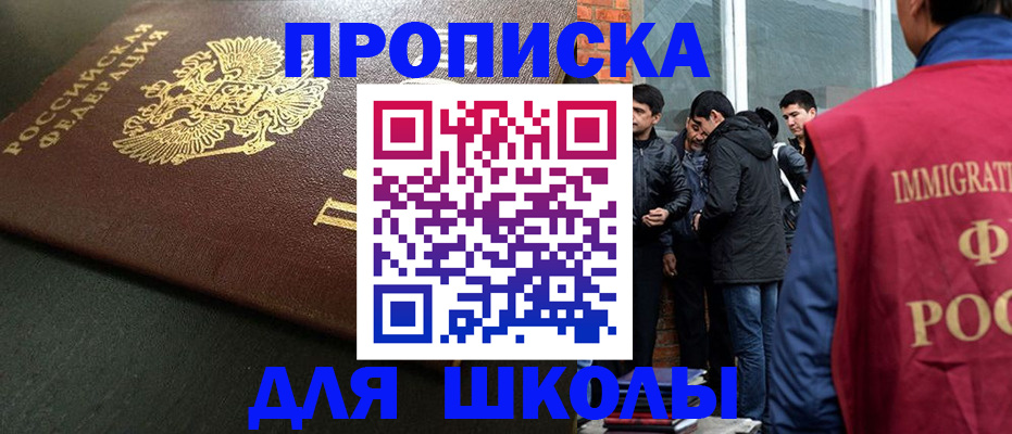 временная регистрация в квартире в Острогожске